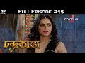 Chandrakanta (Bengali) - 18th April 2018 - চন্দ্রকান্তা  - Full Episode