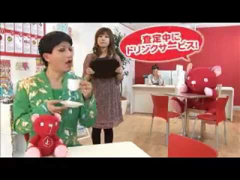 ジュエルカフェ ジュエリー ブランド買取専門店 沖縄県cm Youtube