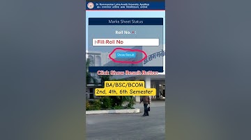 Rmlau Result 2025 New Update Rmlau Ba Bsc Bcom Ma Msc 2nd 4th 6th Semester Result 2025 rmlau result