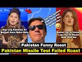 Pakistan missile test failed roast  karwa li beijjati  pakistan funny roast  twibro official