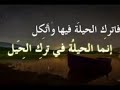 قصيدة حارت الأفكار(رابط القناة اسفل الفيديو)