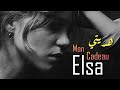 Elsa Mon Cadeau Lyrics Video مترجمة عربي 