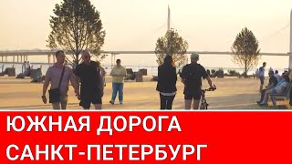 Южная дорога Санкт-Петербург туристический маршрут