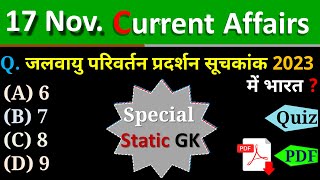17 November 2022 Current Affairs in Hindi 🇮🇳 | India & World Daily Affairs | Current Affairs 2022