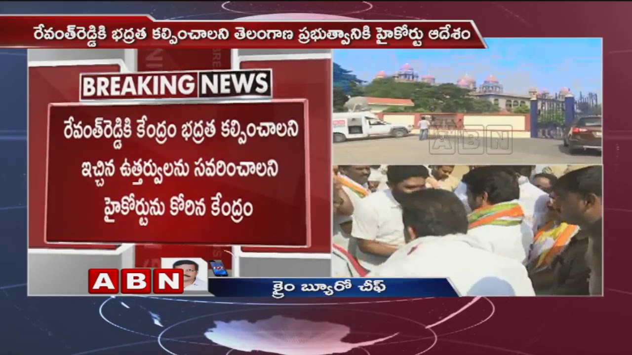 Centre Appeals in High Court over Revanth Reddy Security Request | ABN Telugu