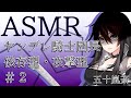【ASMR】騎士団長シリーズ＃２生まれた依存心はあなたに攻撃を…【男性向け】