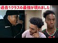 MU-TON vs FORK(ICE BAHN) / KING OF KINGS vs 真ADRENALINE【海外の反応】