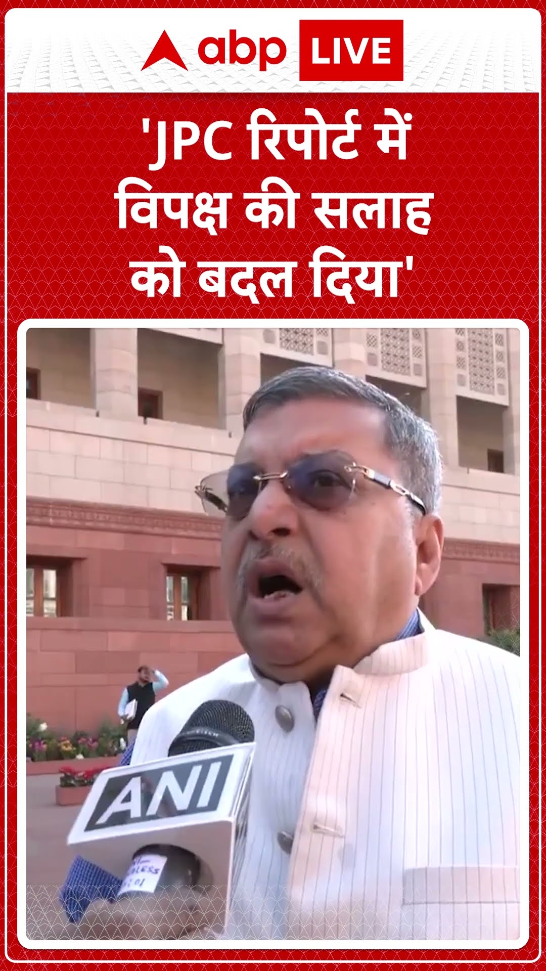 Waqf Amendment Bill: सांसद Kalyan Banerjee ने बोला JPC रिपोर्ट में विपक्ष की सलाह को बदल दी |