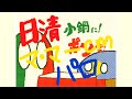 【うごメモ】マ・マーパスタCMパロディ #shorts #うごメモ #ポーランドボール #polandball #イタリア #Itary #パラオ #Belau #パロディ