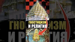 Вы слышали про Гностицизм, стремление к внутреннему знанию. Это знание которое  просто есть.