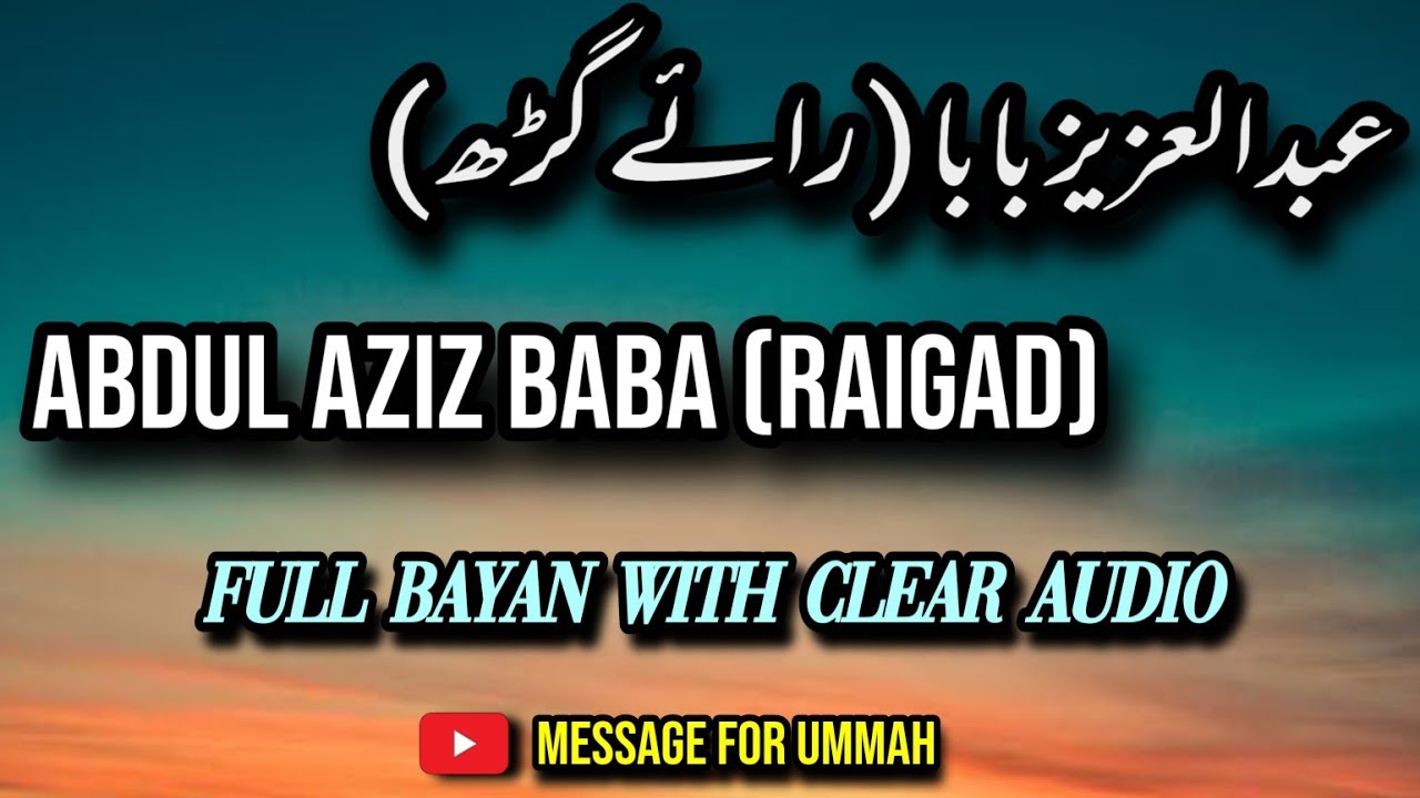 Abdul Aziz Baba (Raigad) Full Bayan | Clear Audio | MESSAGE FOR UMMAH