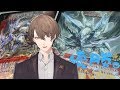 【 #デュエプレ 】今からでも遅くないデュエル・マスターズ プレイス【にじさんじ/加賀美ハヤト】