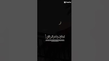 آية الكرسي، تلاوة هادئة، القرآن الكريم 🕋 #القرآن_الكريم #قرآن #القرآن #تلاوة_خاشعة