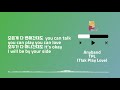 Playlist 1059 애니밴드 TPL Tlak Play Love Lyrics Only HAN Playlist 1059 애니밴드 TPL Tlak Play Love Lyrics Only HAN