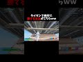 タイマンで絶対に勝てる方法がこちらｗｗ #フォートナイト #fortnite #フォトナ