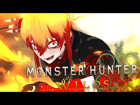 【#モンハンワイルズ】みんなでモンハンFFコラボすっぞオラァ！！！【#男性VTuber】