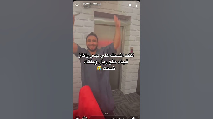 راكان وريان لبس واحد 😭🤣#short #shorts #edit #funny #tiktok #باور #راكان