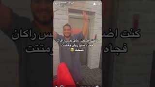 راكان وريان لبس واحد 😭🤣#short #shorts #edit #funny #tiktok #باور #راكان