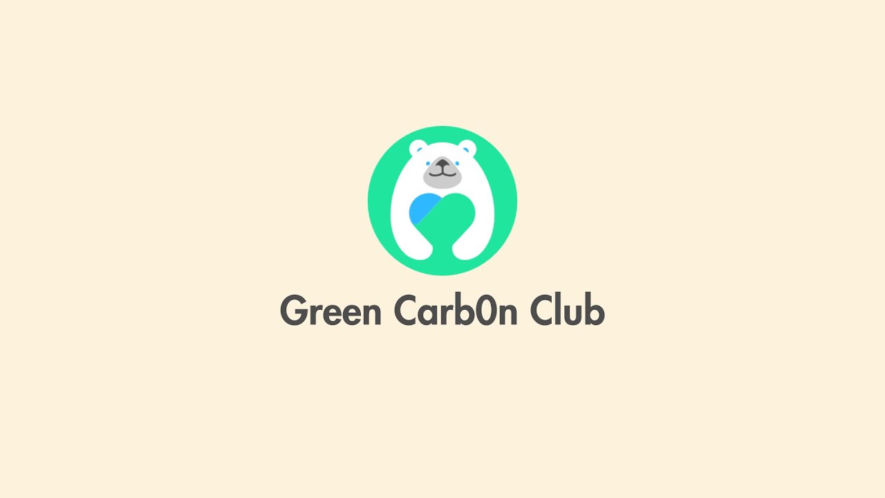 みんながつながる環境アプリ / Green Carb0n Club / 川崎市 / グリーン