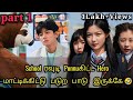 School rowdy ponnu hero    part 1 korean drama explained in tamil