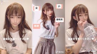 【TikTok】男の娘 #Shorts