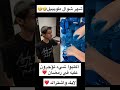 شهر شوال الطويييل