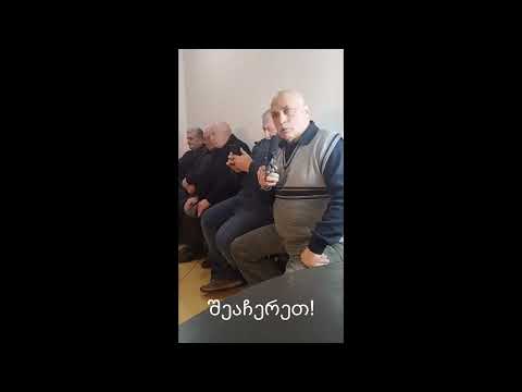 Видео: Обращение Нерсе Бацаши к Русскому Народу (ნერსე ბაცაშის მიმართვა რუს ხალხს) 23.02.2022