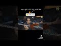 لغز القطر الدحيح احمد الغندور القطر للاذكياء الغاز صعبة الدحيح الجزءالاول انتظر الجزء التاني 
