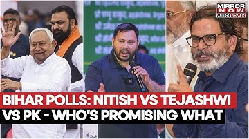 Bihar Elections 2025: Nitish Kumar Vs Tejashwi Yadav Vs Prashant Kishor| Who