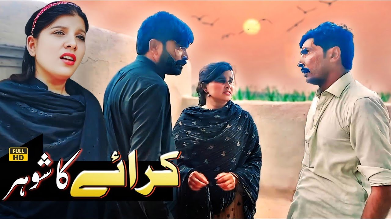 #розыгрыши, #смешное Таллу Махнор Сиал Д-Р Ваджид СИМРАН новое смешное видео 2025 года @ranawasee...