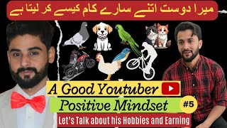 Choti Umar Kabutro ka Shok Kasy Para | Khud ka YouTube Channel B Hai | Zain Tulsi #punjabi #podcast