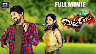 Mr 420 Telugu Full Comedy Movie || Varun Sandesh || Priyanka bhardwaj || TFC Comedy