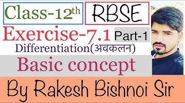 #RBSE #class-12th #Exercise-7.1Basic formulas #Differentiation(अवकलन) #maths by #Rakesh Bishnoi sir