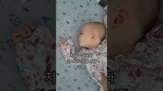 ㅇr.. 격하게 깨우기 싫다 #11개월아기