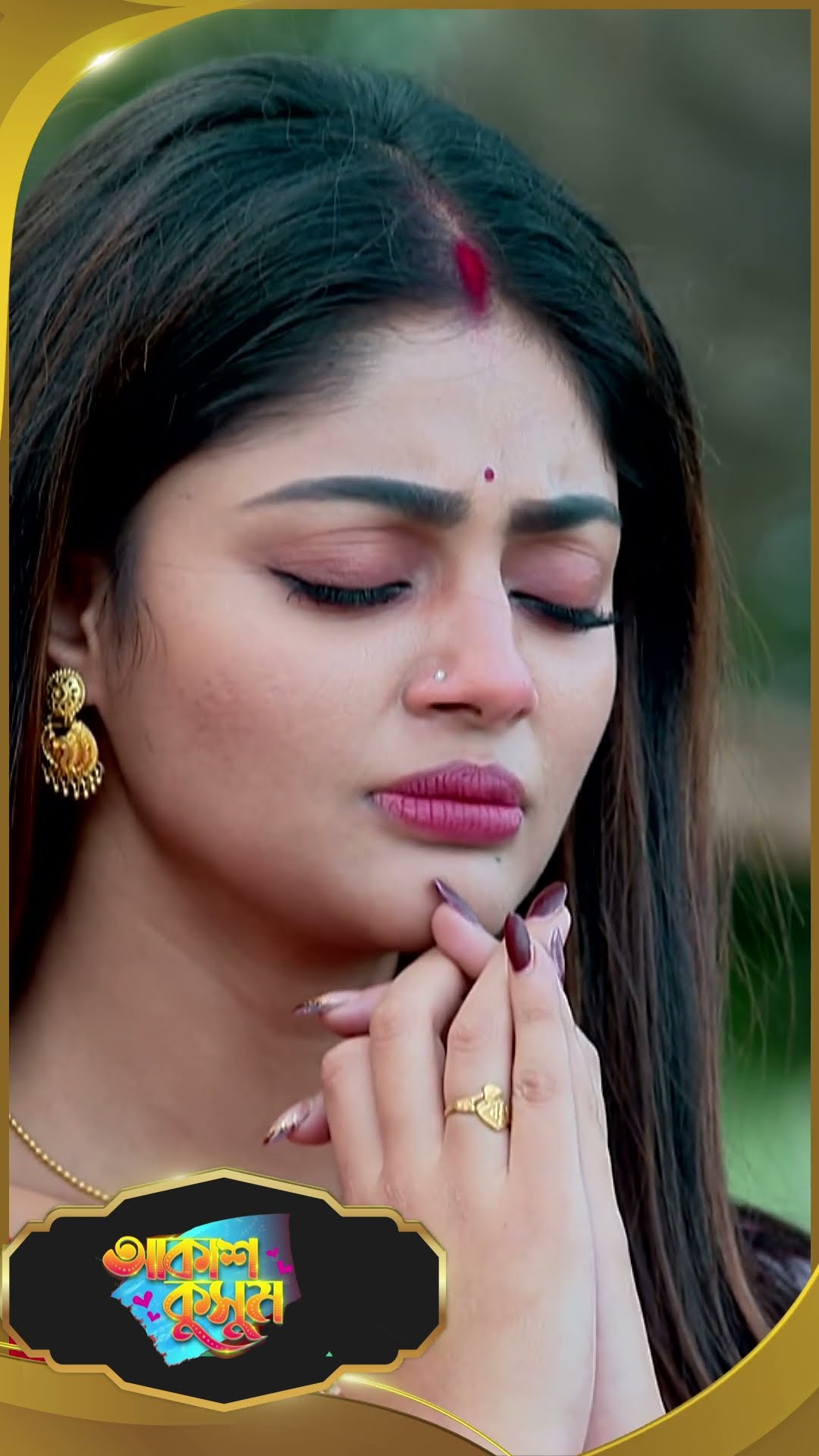 #AkashKusum  #sunbanglaserial #shorts #ytshorts