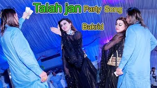 Madam Talash Jan 2019 New Song O Manu Pyara Lagna By Shaheen Studio