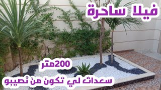 فيلا للبيع في مكناس ساحرة بمواصفات عالية موقع استراتيجي و هادئ 200متر , Villa meknes 2020