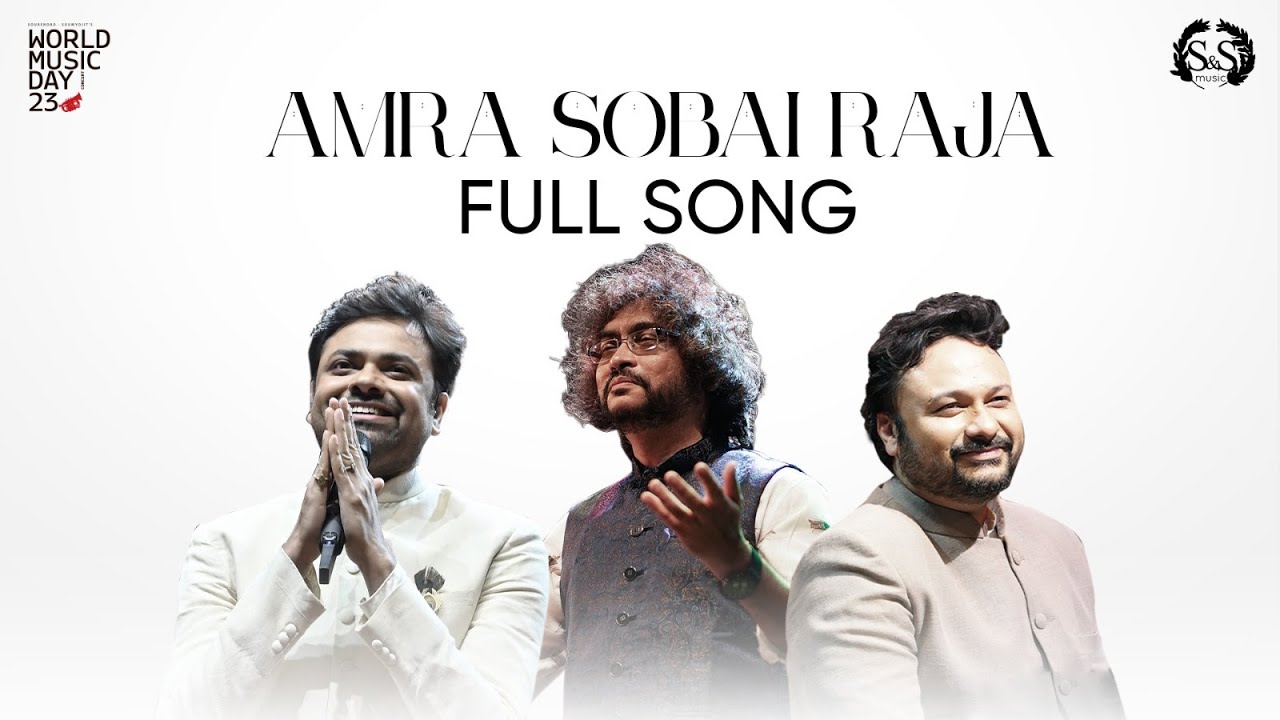 Amra Sabai Raja  Rupam Islam  Sourendro Soumyojit  World Music Day Concert 2023