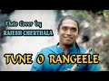 TUNE O RANGEELE   | FLUTE COVER |Rajesh  Cherthala