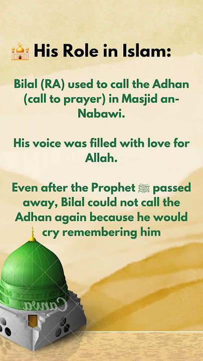 Hazrat Bilal ibn Rabah (RA) #islamicstories|#shorts#Surah Al-Hujurat 49,13