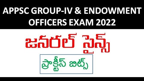 APPSC Group 4, Endowment Officer Exam 2022 || జనరల్ సైన్స్  ప్రాక్టీస్ బిట్స్