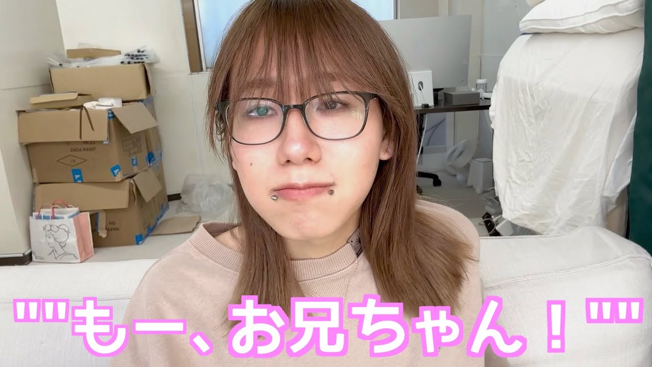 友達の妹に恋しています