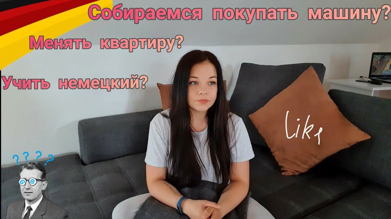 Покупать ли машину