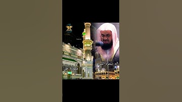 تلاوة خاشعة بصوت شجي للشيخ أ.د #سعود_الشريم من سورة (ص)