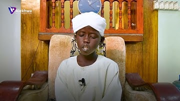 القارئ عقبة خالد محمود