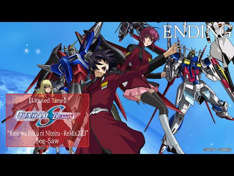 "Kimi wa Boku ni Niteiru - ReMix2013" See-Saw/GUNDAM SEED DESTINY HD REMASTER Textless version of ED