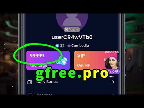 Meego App Free