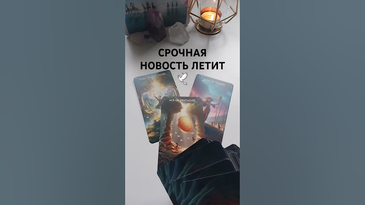 100% ТОЧНОЕ ПРЕДСКАЗАНИЕ для тебя❤️
