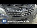 Как снять передний бампер на Mercedes-Benz ML W166.