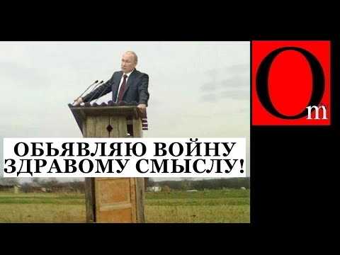 Эту правду путин запретил в РФ. Разбивает все московские выдумки об Украине